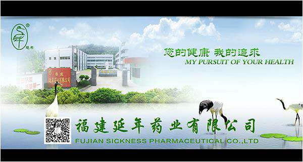 福建省商务厅领导和医药行业协会领导在福建展厅南昌赖瑞安全技术有限公司药业展台观摩、调研、助力企业发展